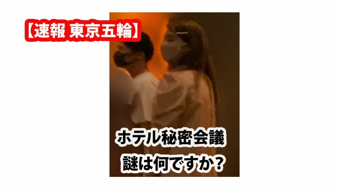 侍ジャパン・オリ山本由伸がホテル密会　お相手は元エース菅野の元カノ・野崎萌香