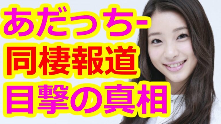豊田真由子 News Wacoca Japan People Life Style 豊田真由子 News Wacoca Japan People Life Style