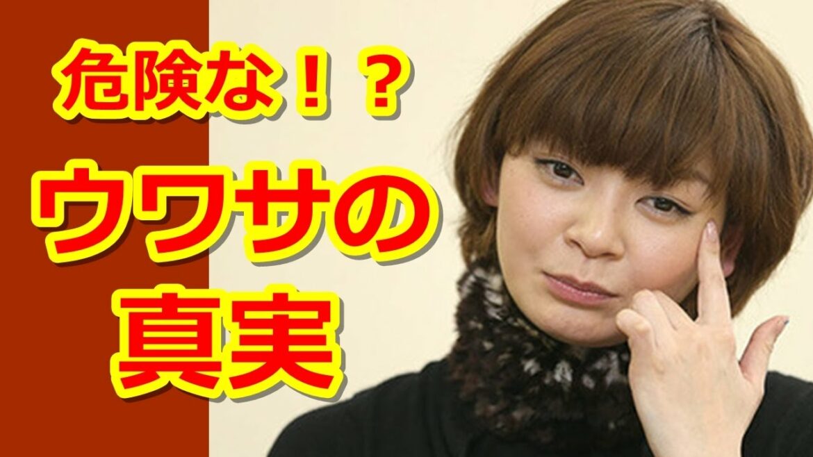 【事実】田畑智子、半同棲中の岡田義徳と結婚報道を否定！？