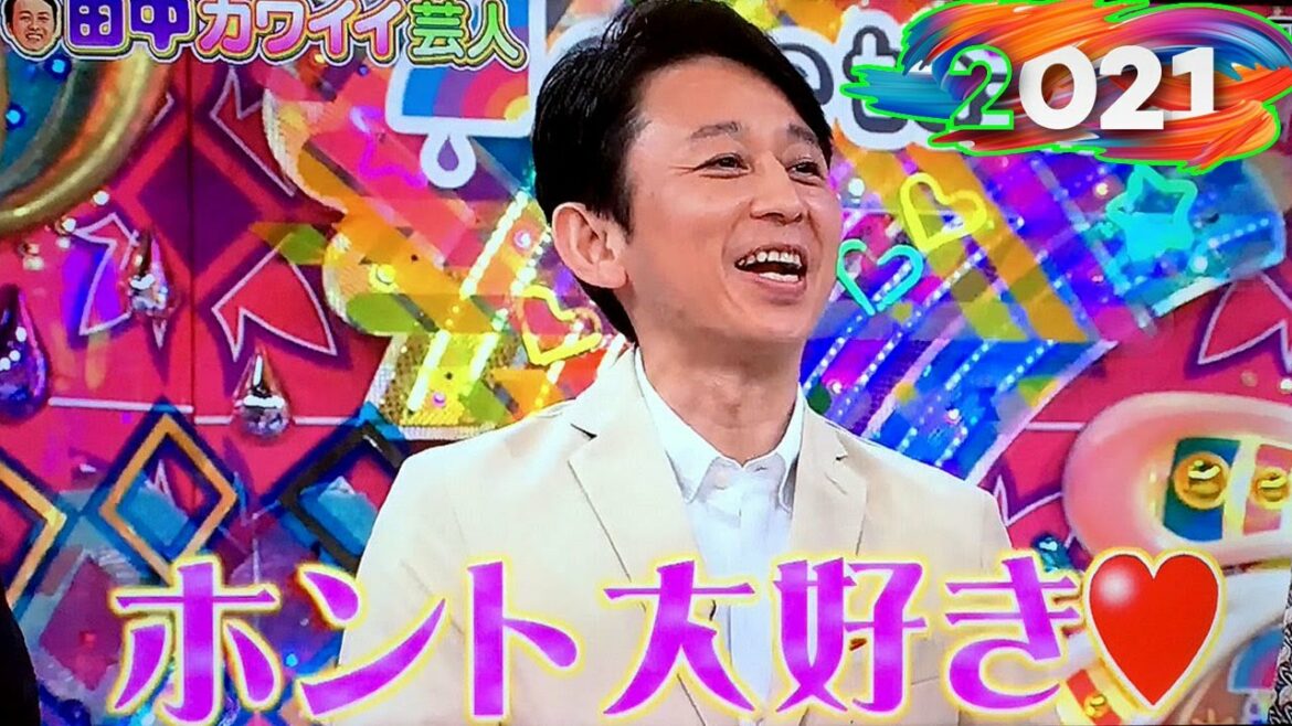 有吉弘行面白い場面集 4 NEW 2021