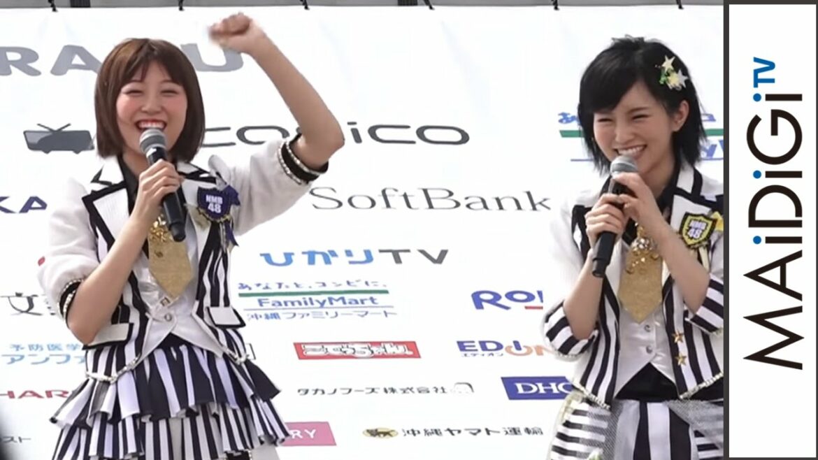 渡辺美優紀が髪の毛バッサリ！「沖縄仕様です」　山本彩らNMB48が「365日の紙飛行機」披露　「第8回沖縄国際映画祭」　#Miyuki Watanabe　#event