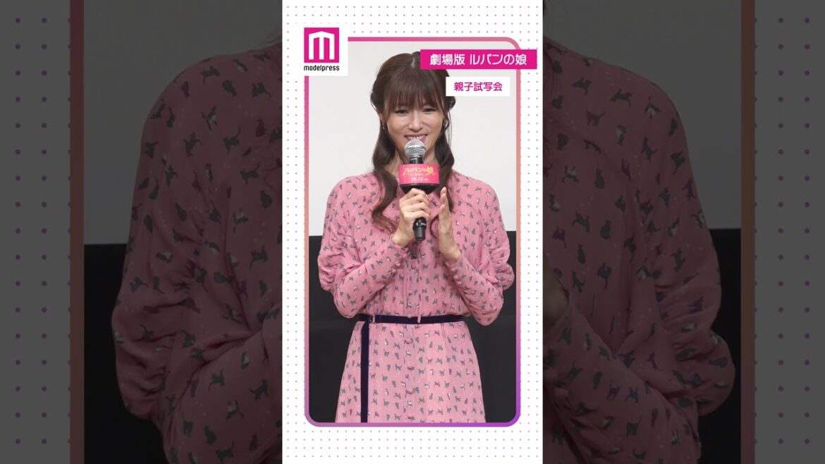 深田恭子&瀬戸康史、女の子からの手紙に胸キュン #Short 深田恭子&瀬戸康史、女の子からの手紙に胸キュン #Short