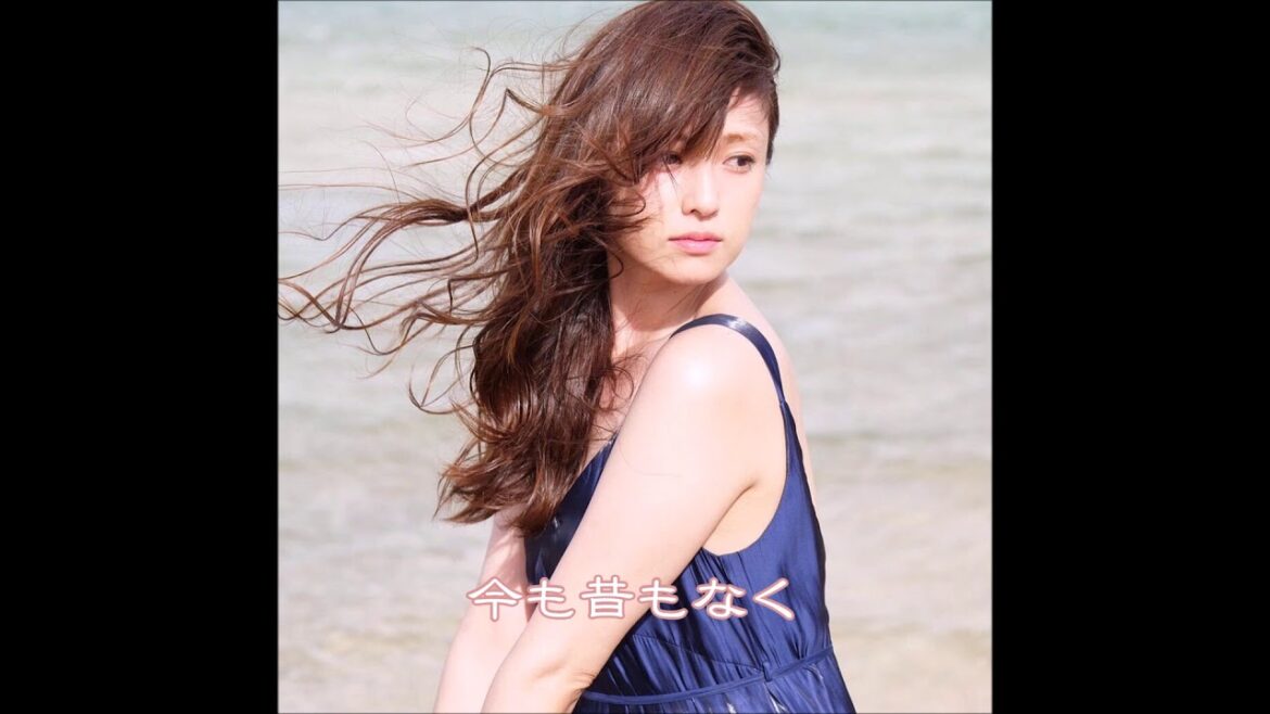 深田恭子 - 永遠の一日