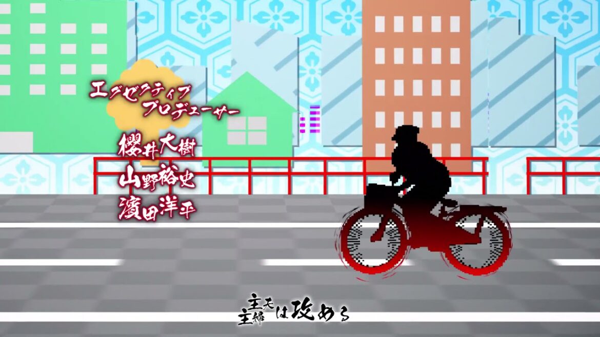 極主夫道OP「主夫の道」