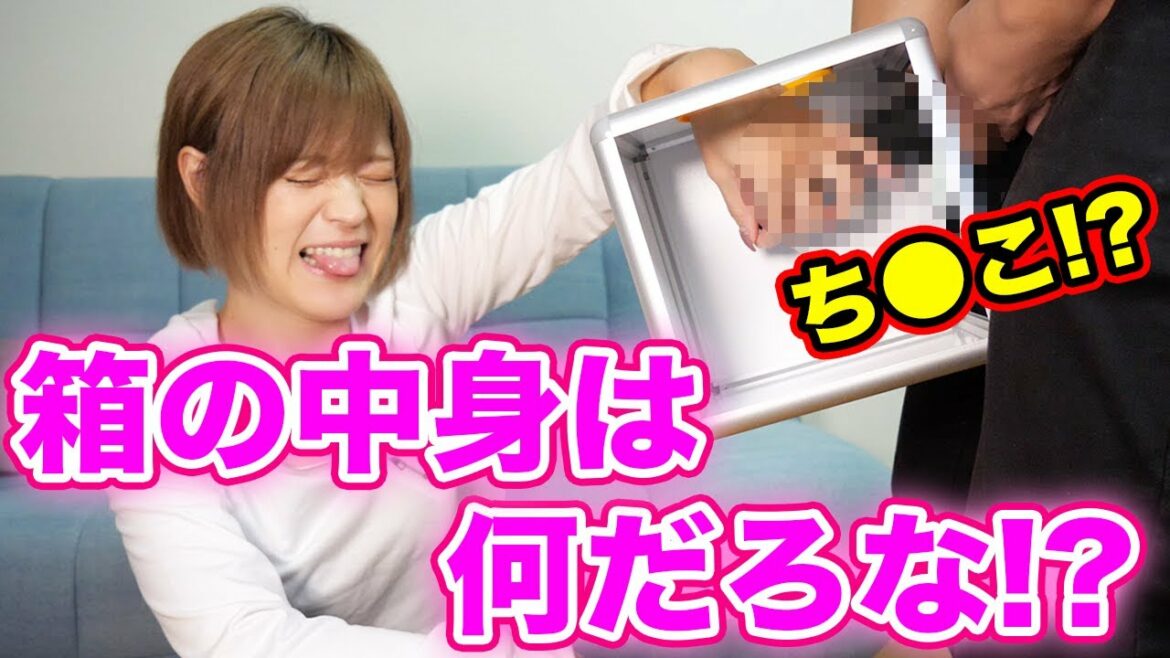 【放送事故】元A○女優に"アレ"を触らせてみた結果・・・
