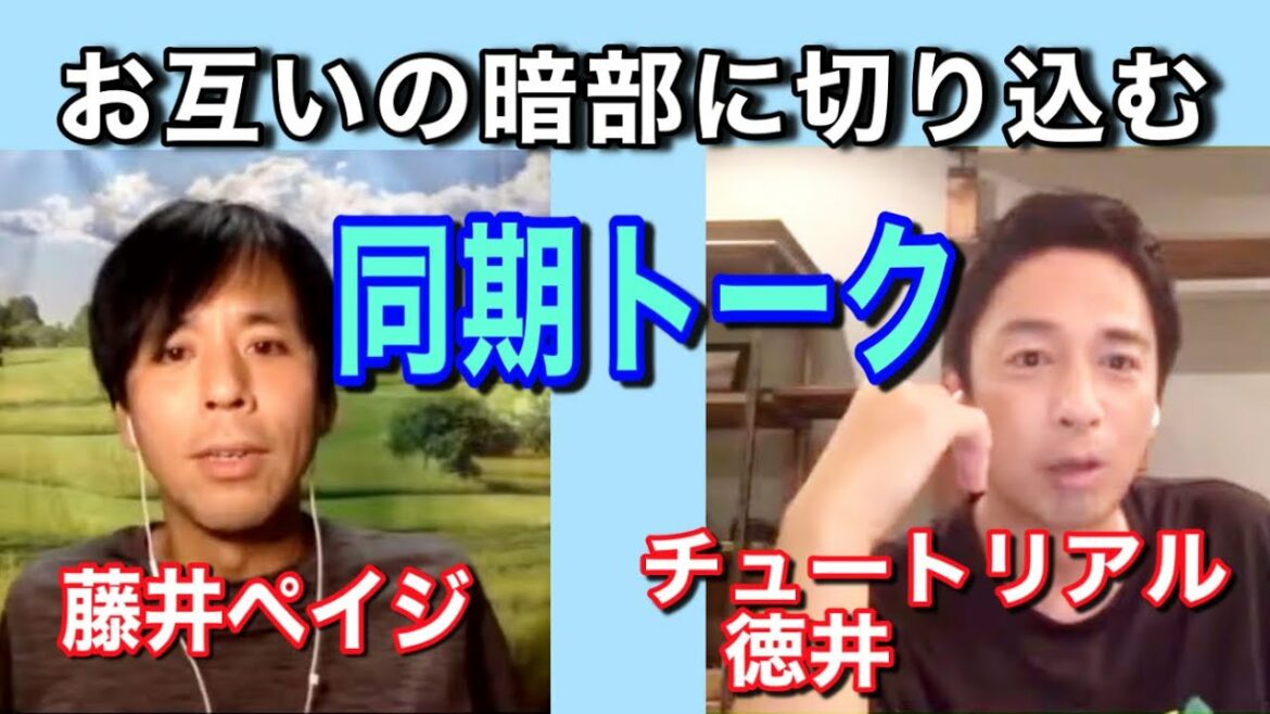 【お互いの暗部に切り込む】チュートリアル・徳井と本音トーク②【同期のせめぎ合い】