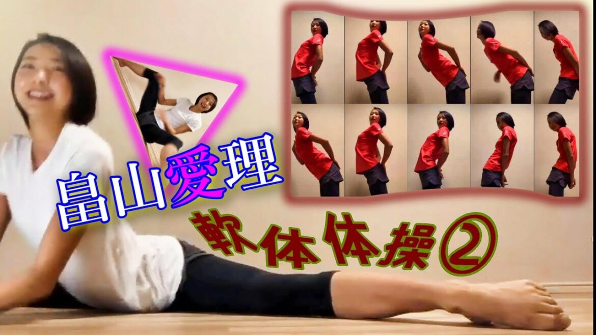 続【畠山愛理】美人女子アスリート の軟体体操 ② AiriHatakeyama NHK サンデースポーツ キャスター フェアリージャパン 新体操 日本代表 かわいい画像  軟体って 何か エロ い 続【畠山愛理】美人女子アスリート の軟体体操 ② AiriHatakeyama NHK サンデースポーツ キャスター フェアリージャパン 新体操 日本代表 かわいい画像  軟体って 何か エロ い