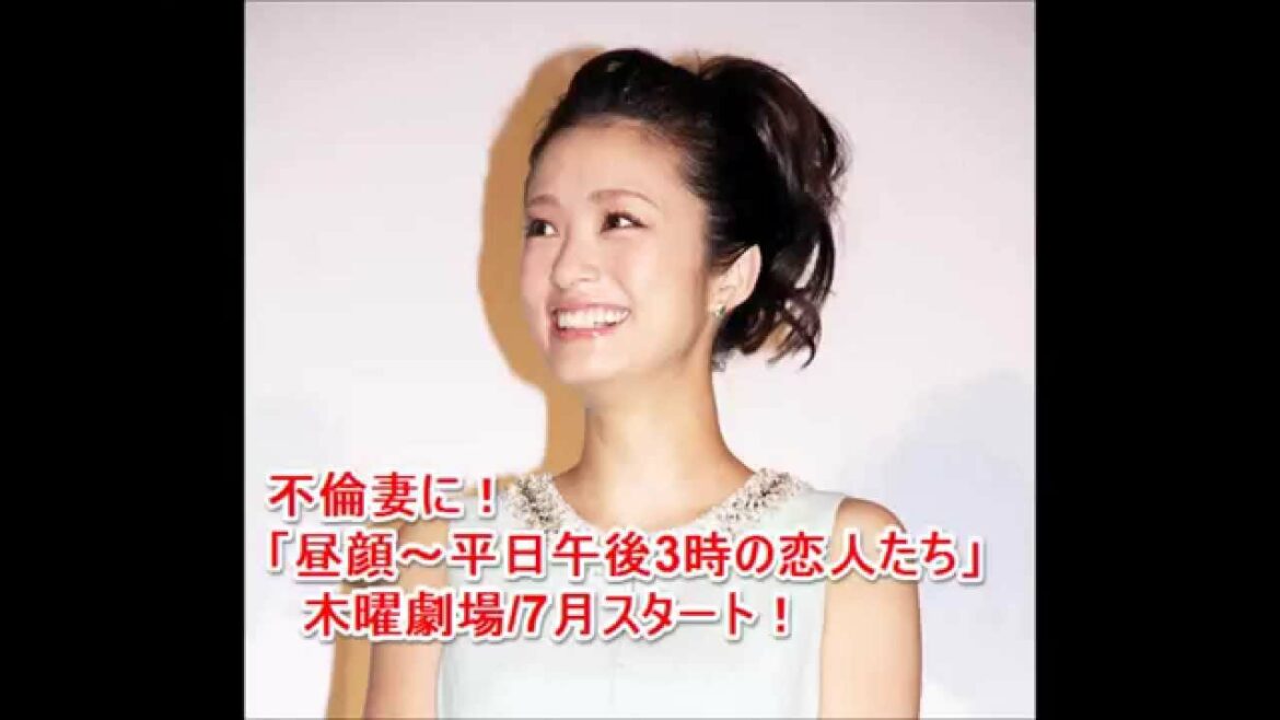 新婚上戸彩が不倫妻に！！吉瀬美智子とフジ系7月木曜劇場「昼顔～平日午後3時の恋人たち～」で共演