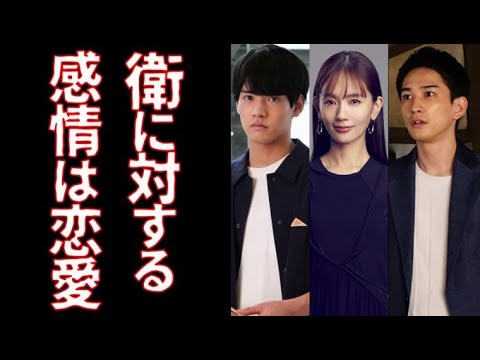 「スーパーリッチ」第4話 会社の危機三人の衛への愛情はだんだんと…【SUPER RICH】第3話感想 「スーパーリッチ」第4話 会社の危機三人の衛への愛情はだんだんと…【SUPER RICH】第3話感想