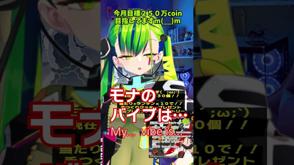 【放送事故ｗ】とんでもないことを口走るVtuber [lmao] #shorts