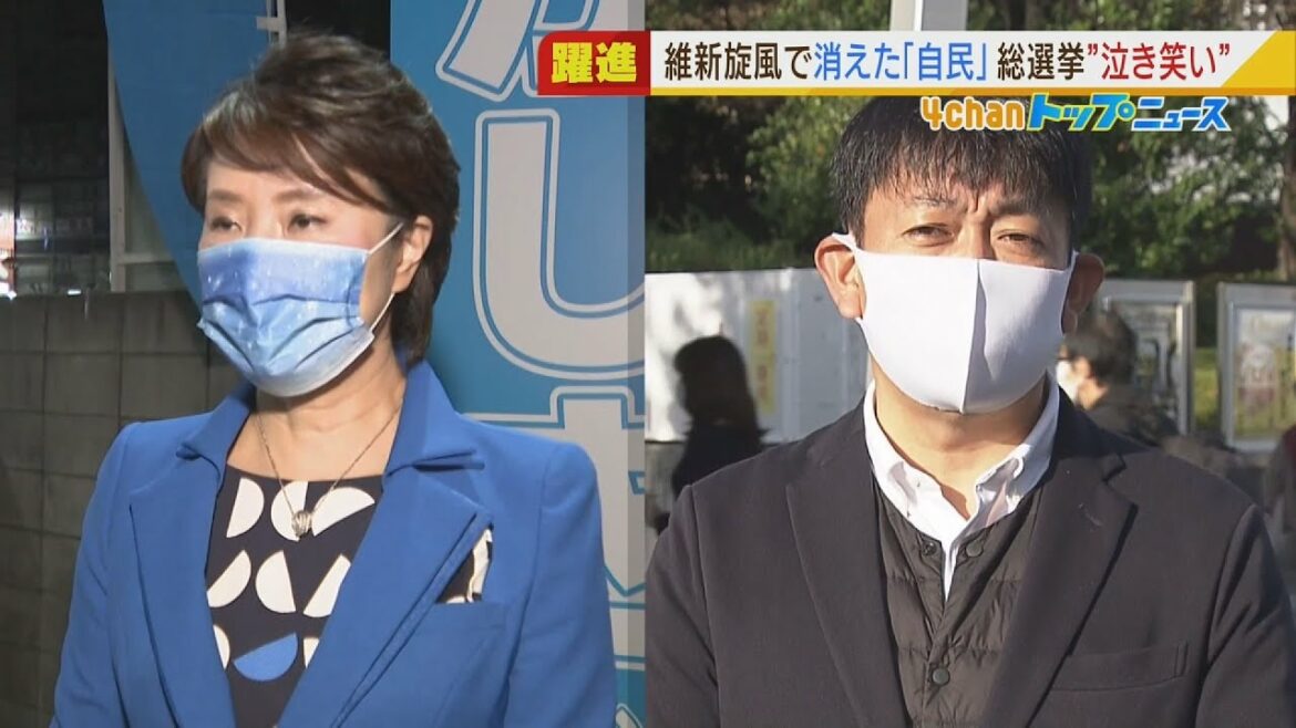 橋下徹氏の元右腕・奥下氏が当選　自民候補「吉村知事と選挙をやっている感じでした」（2021年11月1日）