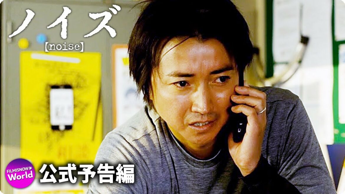 藤原竜也×松山ケンイチが殺人の共犯者に!映画『ノイズ』本予告 藤原竜也×松山ケンイチが殺人の共犯者に!映画『ノイズ』本予告