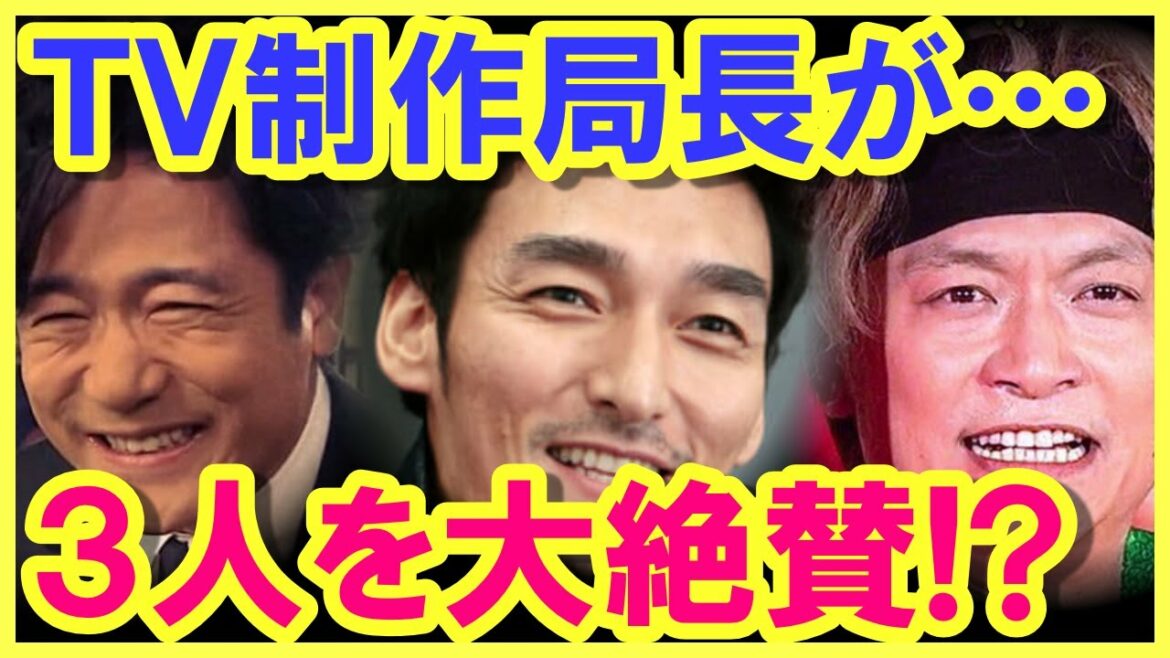 思わず引き込まれたインタビュー…!! 稲垣吾郎、草なぎ剛、香取慎吾が、ますます愛される存在に…!? この番組を観てない人はホントに勿体無い…!?
