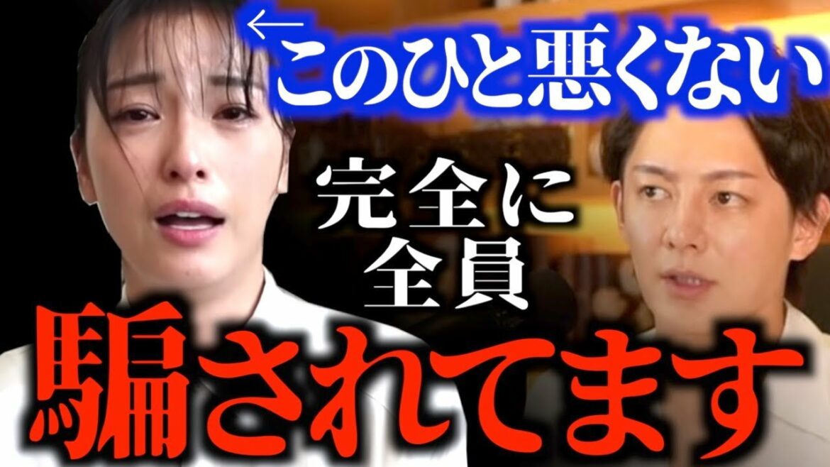 【木下優樹菜】謝罪させられてるけど、この事件は違和感しかないです…僕が知っている限りを話しますが木下より許せないのはパンサー向井。メディアに騙されるな【青汁王子/切り抜き/インスタ/フジモン/恐喝】