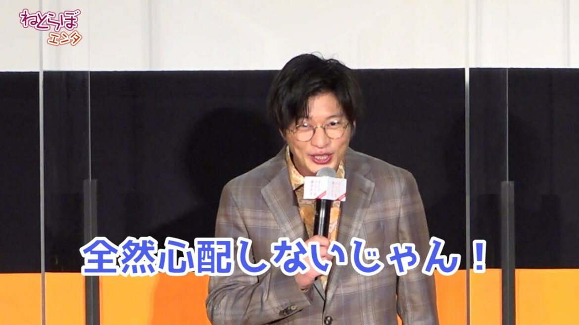 悩みを打ち明ける田中圭＆全く心配しない石原さとみ「最近怖い夢見たんですよ」→「へえ……」 映画「そして、バトンは渡された」初日舞台あいさつ