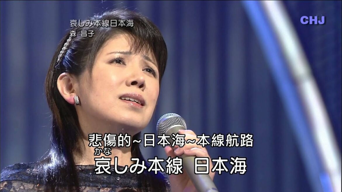 哀しみ本線日本海　森昌子 (悲傷的日本海本線航路) - HQ-1080i