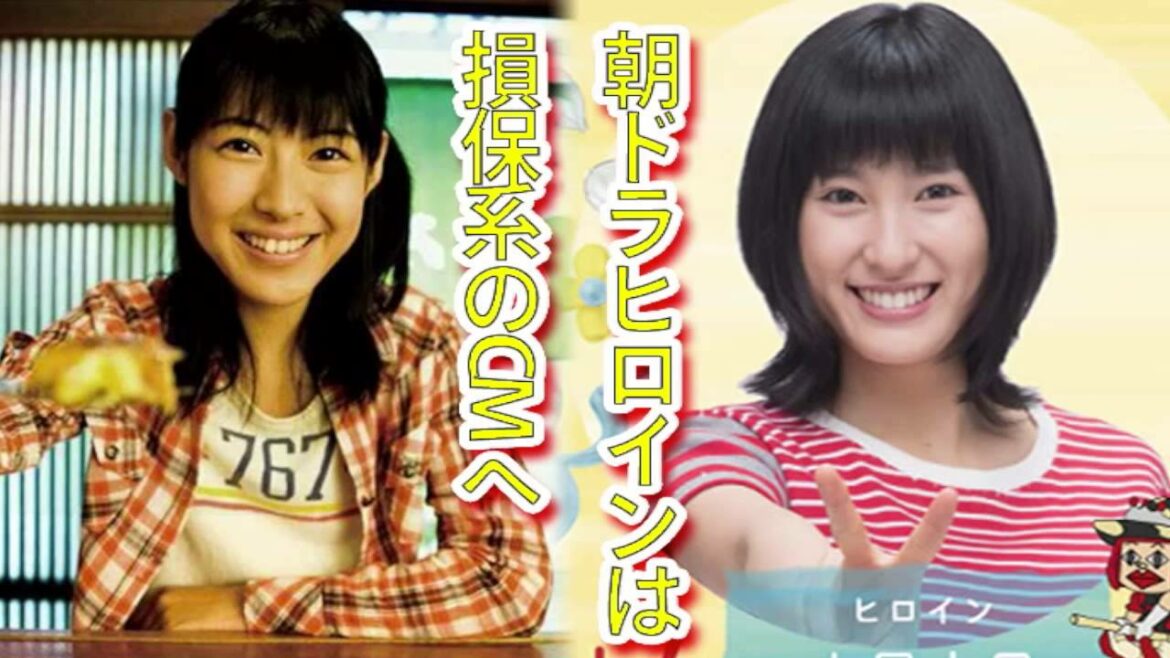 【土屋太鳳】そして【瀧本美織】朝ドラ「お好み焼き」と「スイーツ」からの自動車保険のCMへ! 【土屋太鳳】そして【瀧本美織】朝ドラ「お好み焼き」と「スイーツ」からの自動車保険のCMへ!