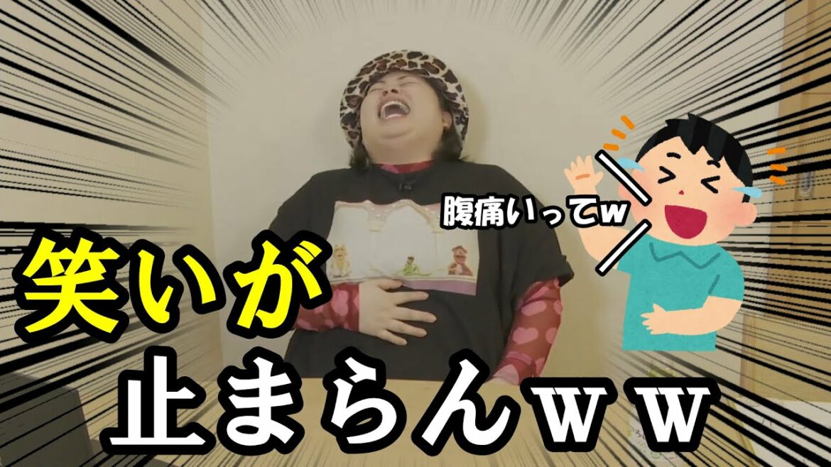 【渡辺直美】珍発言で笑いが止まらなくなる渡辺直美が面白いｗｗ【切り抜き】