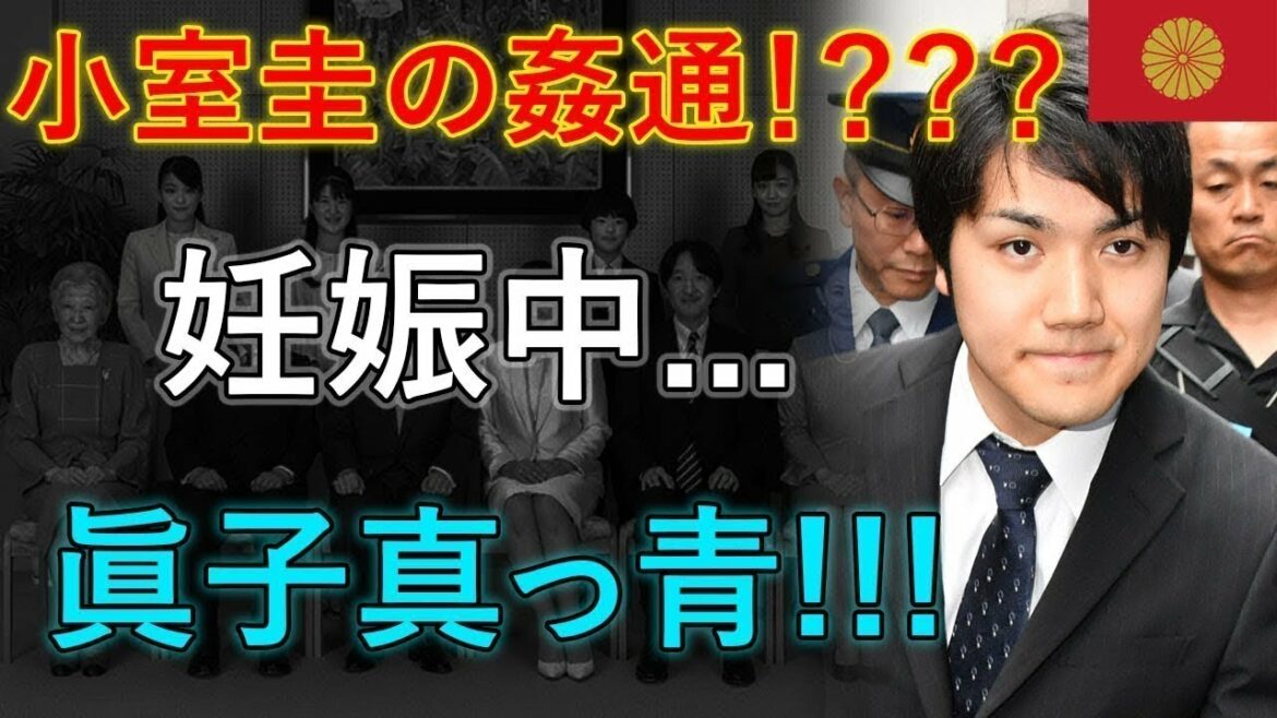 突然発表...