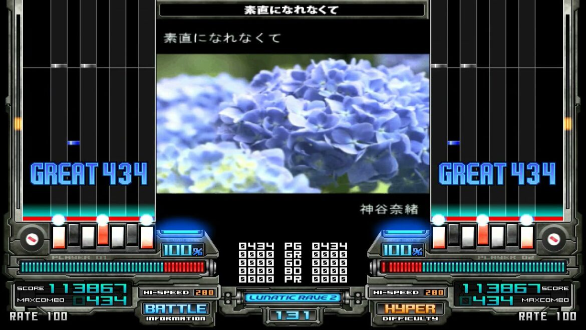 [BMS] 素直になれなくて / 神谷奈緒