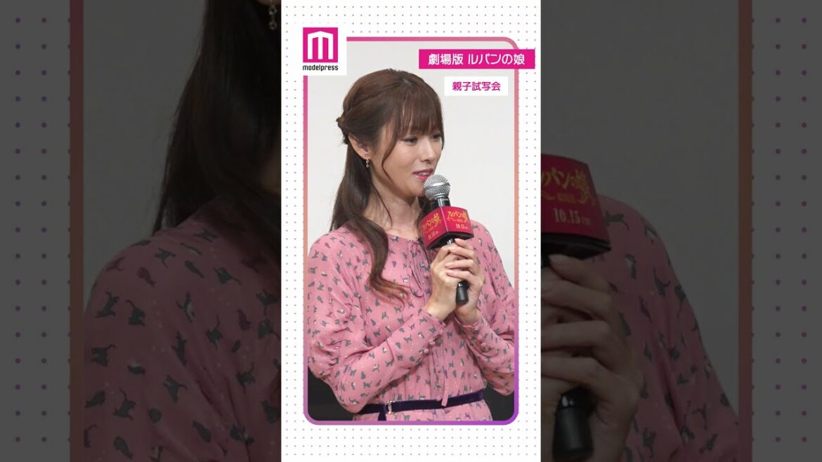 深田恭子、セクシーシーンに「お父さん見に行ってくれるかな…」#Short 深田恭子、セクシーシーンに「お父さん見に行ってくれるかな…」#Short