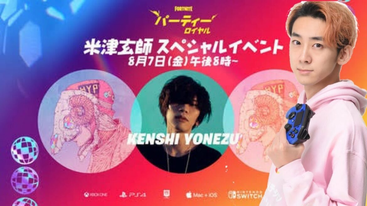 【最高プレミア画質】米津玄師のスペシャルライブ！【フォートナイト/Fortnite】