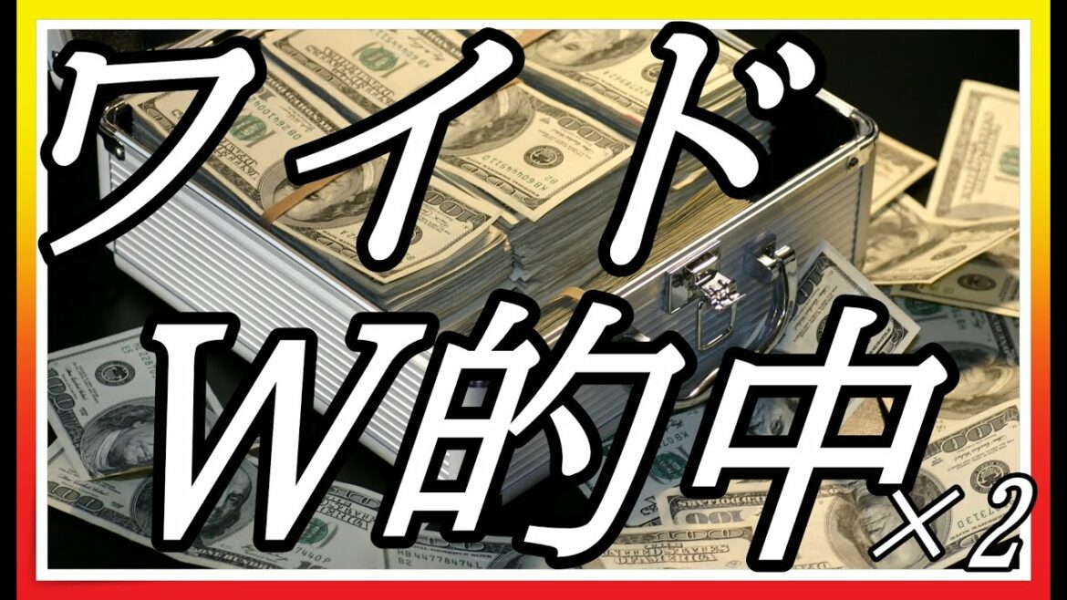10月30日(土)＆31日(日)厳選勝負レース結果【競馬予想結果報告】＃12