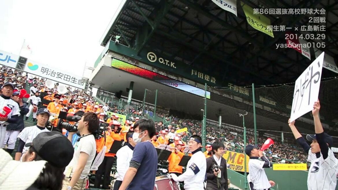 広島新庄 応援団 2014春 第86回選抜高校野球大会 vs 桐生第一　じょいふる、RPG、LOVE2000他【 応援 吹奏楽 ブラスバンド 】
