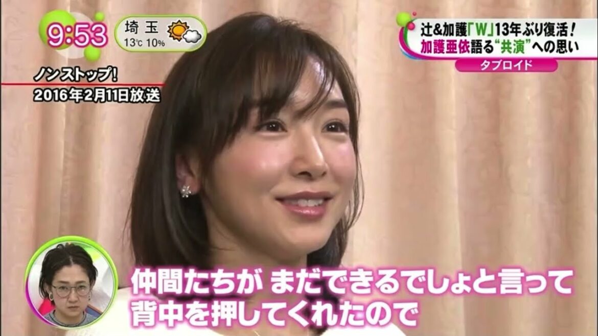 W（辻希美&加護亜依）　復活