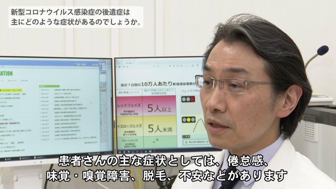 ⑧新型コロナウイルス感染症の後遺症　【岡山県】新型コロナワクチン接種～ラストスパート期間（10/15-10/31）～