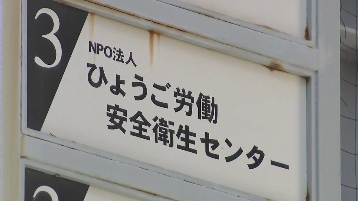 職場でコロナ感染した男性「後遺症でも労災認定」業務での感染と因果関係が認められる(2021年11月４日)