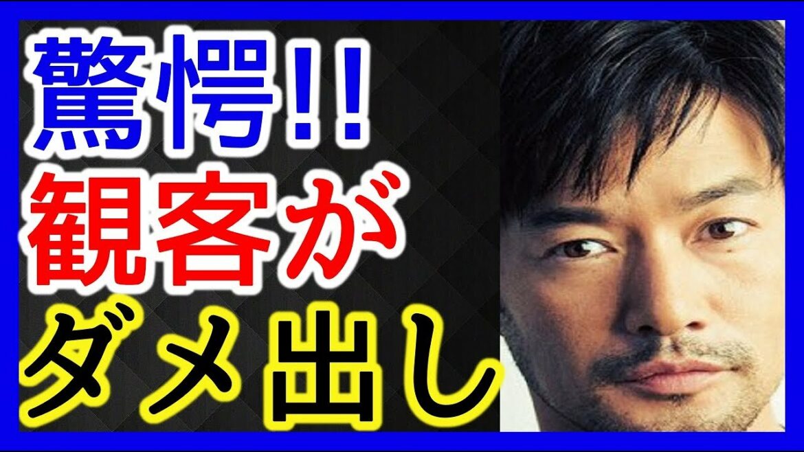 竹野内豊に観客がまさかのダメだし!! その理由とは…　蒼井優、松坂桃李もビックリ!!