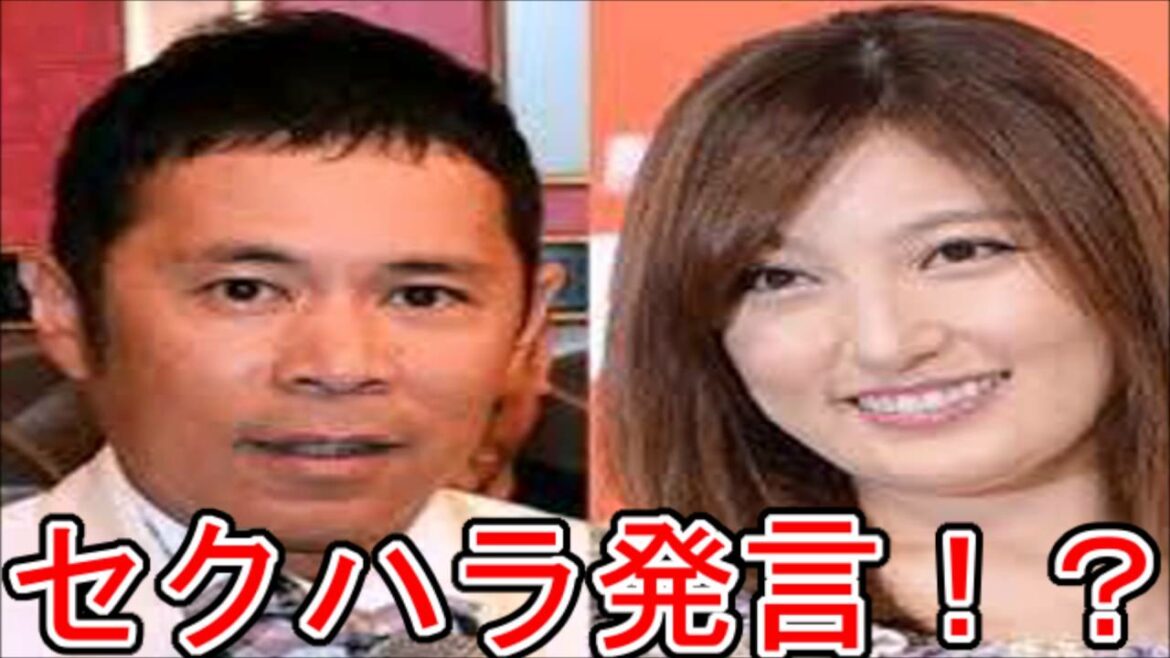岡村隆史　熊田曜子に興奮して大変なことに！？