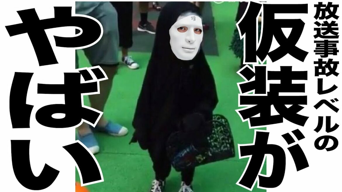 正気の沙汰じゃない放送事故レベルの変態仮装のうたwwwwwww 正気の沙汰じゃない放送事故レベルの変態仮装のうたwwwwwww