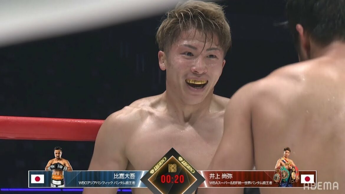 井上尚弥vs比嘉大吾　LEGEND
