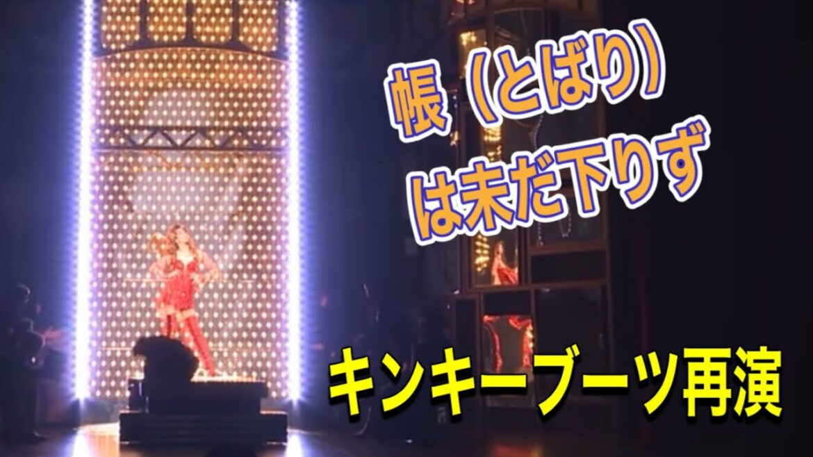 【三浦春馬さん】の『キンキーブーツ』2022年秋に3度目の上演