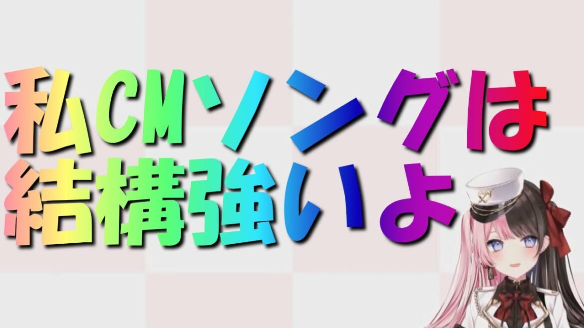 懐かしいCMソングを歌うひなの【ぶいすぽっ！/橘ひなの】