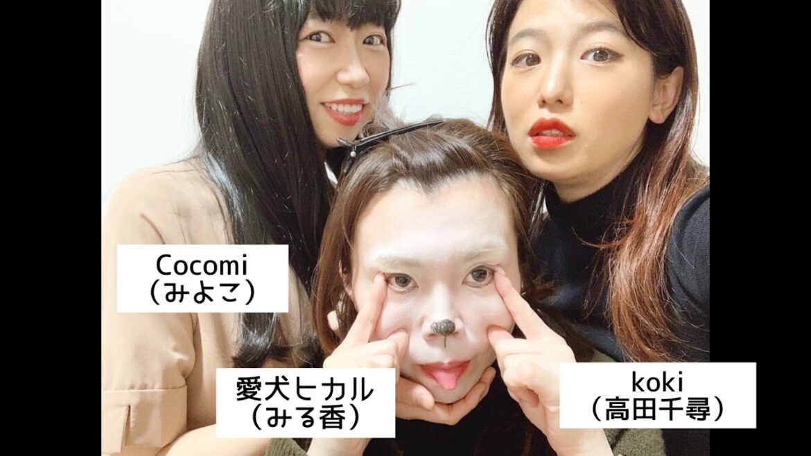 木村拓哉さんの長女Cocomiさんのものまねやってみた。