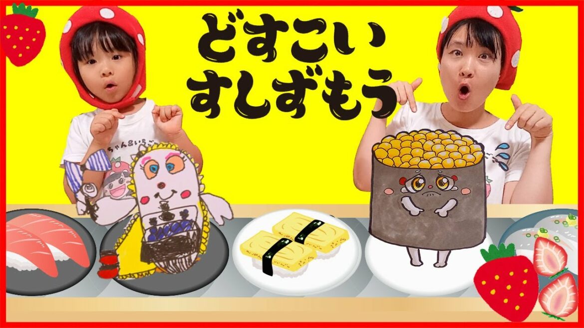 こはるちゃんといちごママが『どすこいすしずもう』のオリジナルキャラクターをお絵かき♡　どんなキャラクターが出来るかな？　イラスト　絵本　講談社　アンマサコ　5歳