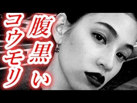 【衝撃】水原希子のCMが炎上騒ぎwwwそのワケが天安門www 【衝撃】水原希子のCMが炎上騒ぎwwwそのワケが天安門www