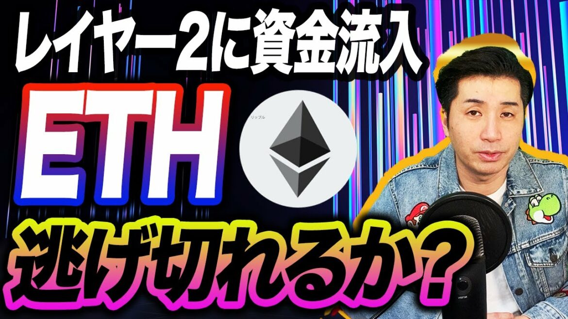 【暗号資産ETH】BTC,ETH,XRP,ＤOT,ＰLTチャート分析　【仮想通貨】【ビットコイン】【暗号通貨】【投資】【副業】【初心者】