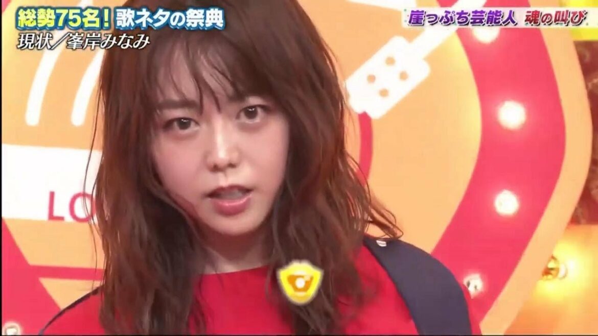 峯岸みなみ ♻️ 「現状」AKB48を卒業して2カ月今の気持ちを歌に♻️ の替え歌 ~歌ネタゴングSHOW!!