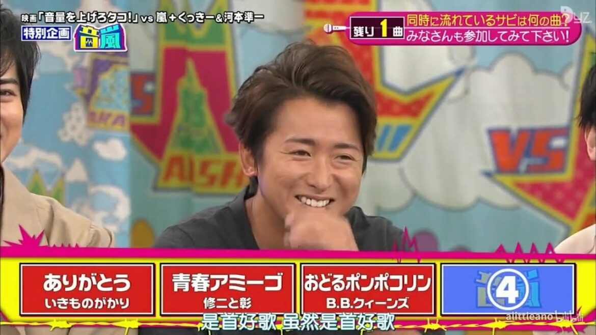 【大野智】可爱的さとし | 笑顔超可愛い❤️翔くんの笑いかた可愛い❤️よ❤️大好き💓♥️❤️