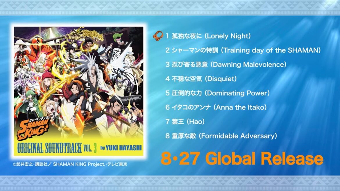 「SHAMAN KING」ORIGINAL SOUNDTRACK VOL.3 試聴動画