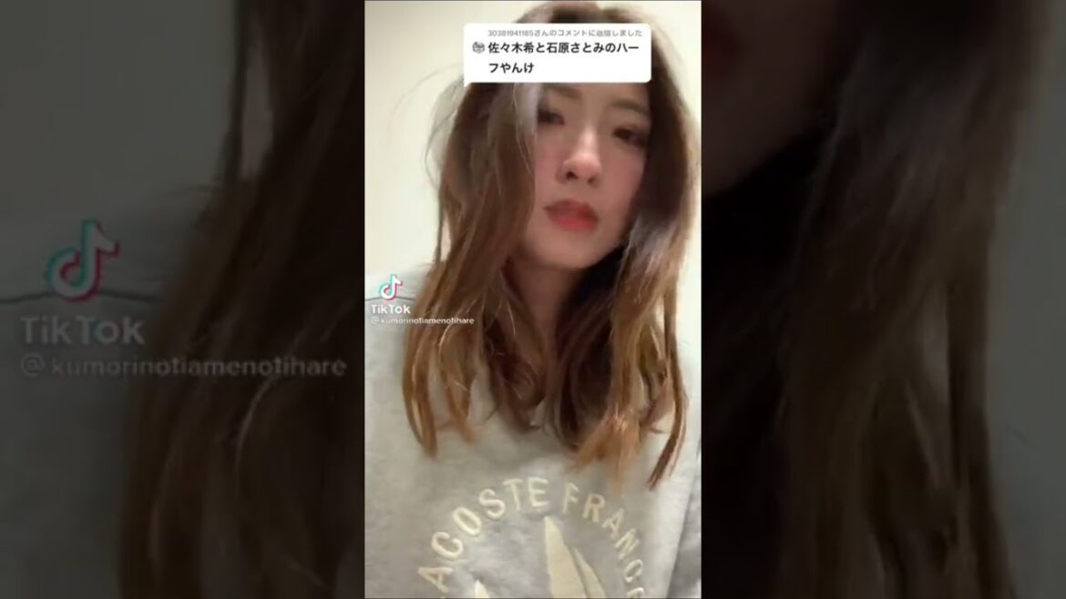 佐々木希と●●のハーフ