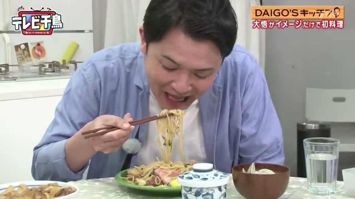 【テレビ千鳥】【松本人志❌浜田雅功】 🅽🅴🆆 DAIGO'Sキッチン大悟がイメージだけで初料理 #2