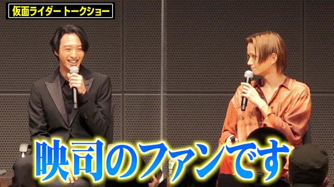 “アンク”三浦涼介の言葉に渡部秀が照れ笑い 10年後も“変わらない絆”を見せる　第34回東京国際映画祭『仮面ライダーオーズ/OOO』トークイベント