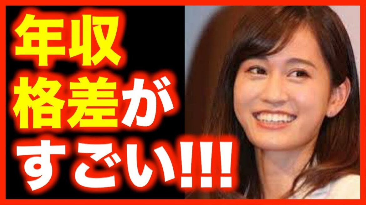 衝撃!!元AKB48前田敦子と勝地涼の年収格差がヤバすぎる...