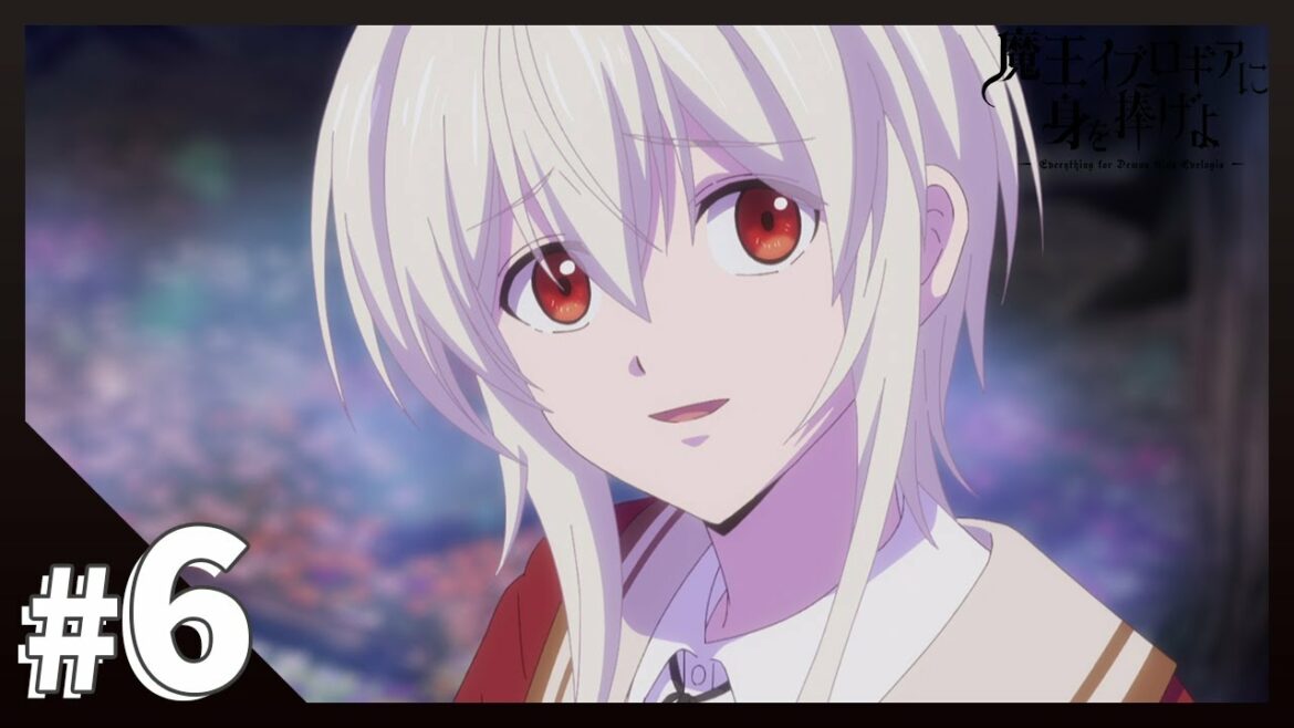 【公式】第6話「魔王サマはご立腹」【魔王イブロギアに身を捧げよ】BLアニメ