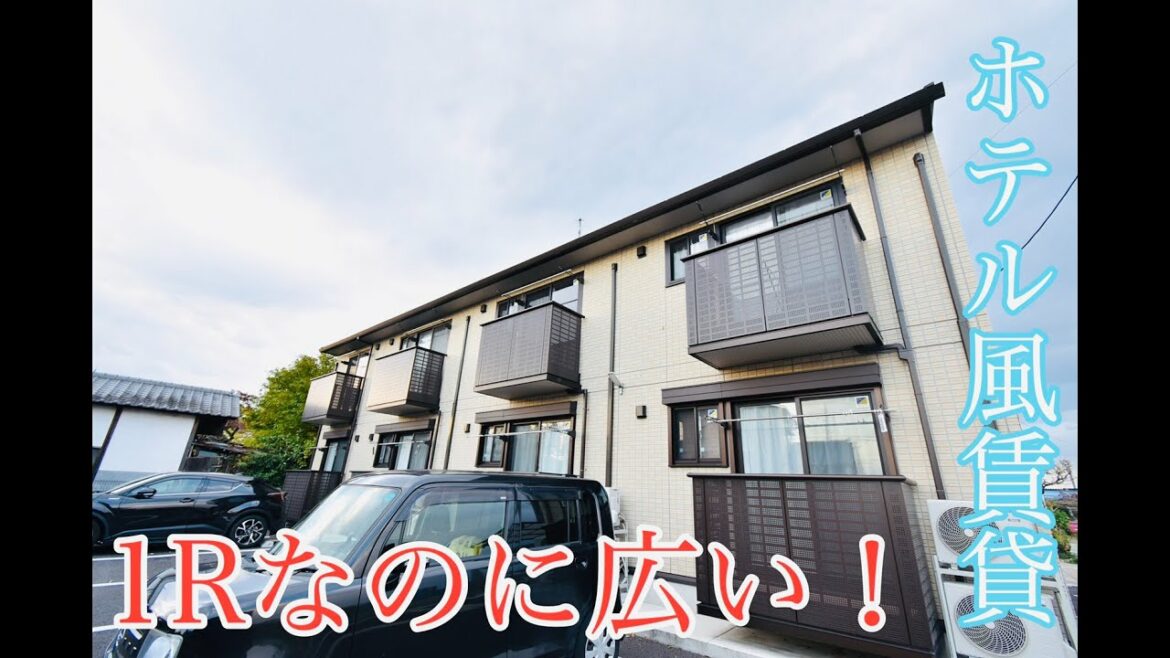 上野樹里と中村倫也出演で話題のCM、大和ハウスの広い１Rルームツアー!最近の1ルームは昔と違いすぎ！こんなキレイな１Rなら絶対気に入る！【お部屋de Music】